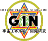 ロゴ　宇宙エネルギー/フリーエネルギー開発研究 GIN -ジン-